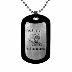Жетоны армейские титановые