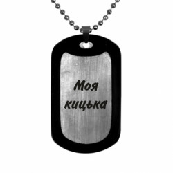 Жетони армійські титанові
