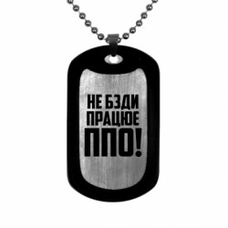 Жетоны армейские титановые