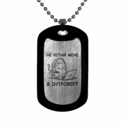 Жетоны армейские титановые