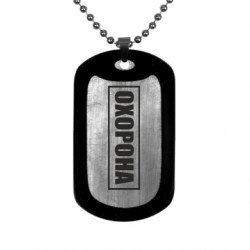 Жетони армійські титанові