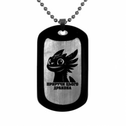 Жетоны армейские титановые