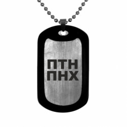 Жетоны армейские титановые