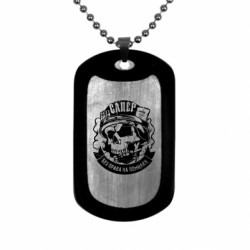 Жетоны армейские титановые