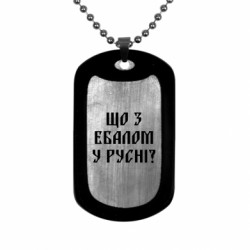 Жетоны армейские титановые