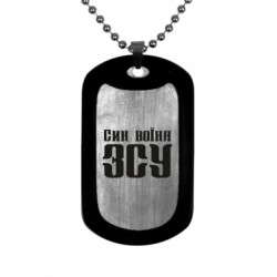 Жетони армійські титанові