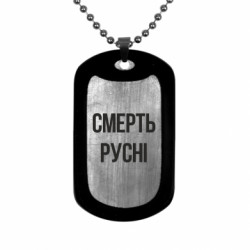 Жетоны армейские титановые