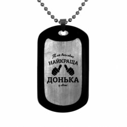 Жетони армійські титанові