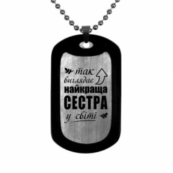 Жетоны армейские титановые