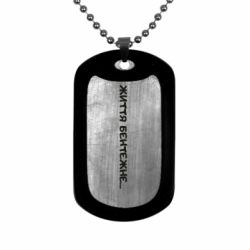 Жетоны армейские - FATLINE