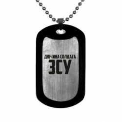 Жетони армійські нержавіючі - FATLINE