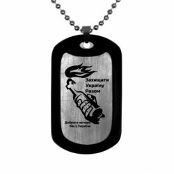 Жетони армійські нержавіючі