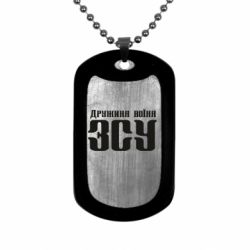 Жетон армейский Жена воина ВСУ - FATLINE Жетон армейский Жена воина ВСУ