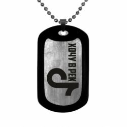 Жетон армейский Тик Ток - Хочу в рек - FATLINE Жетон армейский Тик Ток - Хочу в рек