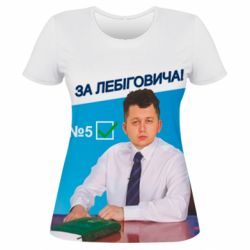 Жіночі футболки 3D