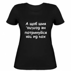 Женские футболки - FATLINE
