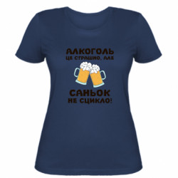 Женские футболки - FATLINE