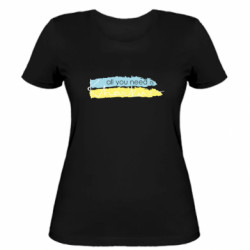 Женская футболка All you need is Kharkiv - FATLINE Женская футболка All you need is Kharkiv