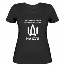 Женские футболки - FATLINE
