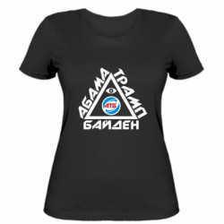 Женская футболка АТБ (Абама Трамп Байден) - FATLINE Женская футболка АТБ (Абама Трамп Байден)