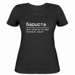 Женские футболки - FATLINE