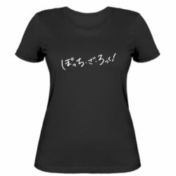 Жіноча футболка Bocchi the rock logo - FATLINE Жіноча футболка Bocchi the rock logo