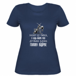 Женская футболка Богомол реалист - FATLINE Женская футболка Богомол реалист