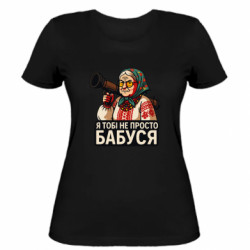 Женские футболки - FATLINE