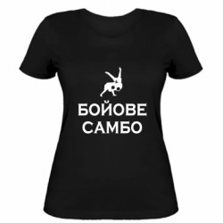Женская футболка combat sambo
