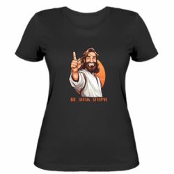 Жіноча футболка Це знак згори - FATLINE Жіноча футболка Це знак згори