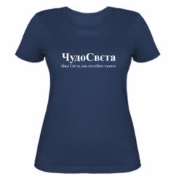 Жіночі футболки - FATLINE