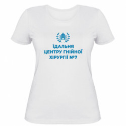 Жіночі футболки - FATLINE