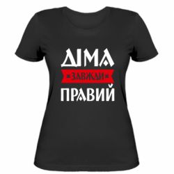 Женские футболки - FATLINE