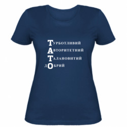 Женские футболки - FATLINE