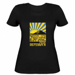 Женские футболки - FATLINE