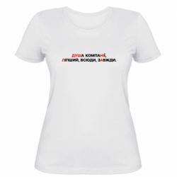 Женские футболки - FATLINE