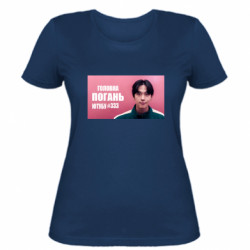 Женские футболки - FATLINE