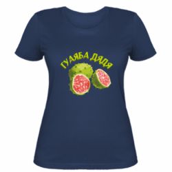 Женская футболка Гуаяба дядя - FATLINE Женская футболка Гуаяба дядя