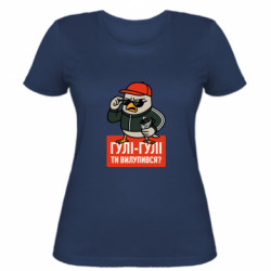 Женские футболки - FATLINE