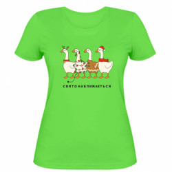 Жіночі футболки - FATLINE