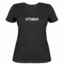 Женские футболки - FATLINE