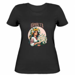 Женская футболка Хуманизация ромашки - FATLINE Женская футболка Хуманизация ромашки