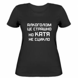 Жіночі футболки - FATLINE