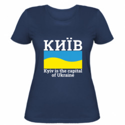Жіноча футболка Київ - FATLINE Жіноча футболка Київ