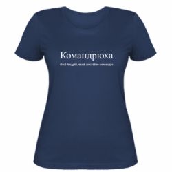 Женские футболки - FATLINE