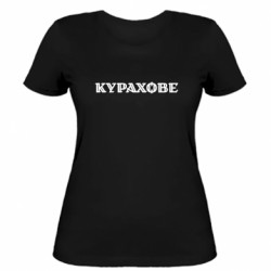 Жіночі футболки - FATLINE