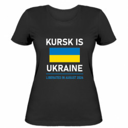 Женская футболка Kursk is Ukraine - FATLINE Женская футболка Kursk is Ukraine