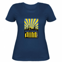 Женская футболка Мариуполь-дом - FATLINE Женская футболка Мариуполь-дом