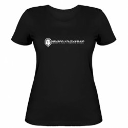 Женская футболка Мехвод контужен - FATLINE Женская футболка Мехвод контужен