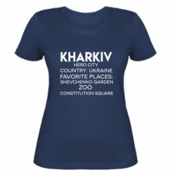 Женская футболка Город Герой Харьков - FATLINE Женская футболка Город Герой Харьков